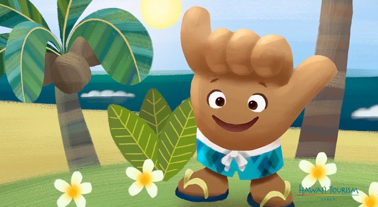 Aloha ハワイ州観光局キャラクター Shakaちゃん 誕生 ラブハワイ九州