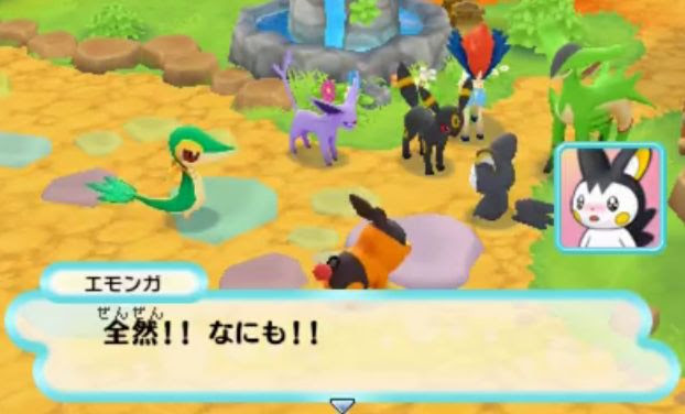 迷タバブログ ポケダン マグナゲートを遊ぶ