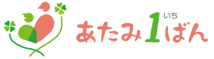 あたみ1ばん 熱海の介護タクシー 福祉用具 レンタカー