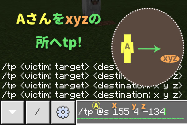 マイクラpeの Tpコマンド テレポートの使い方を活用例含めて解説 マイクラモール