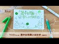 【ベストコレクション】 夏 手書き イラスト 簡単 316099