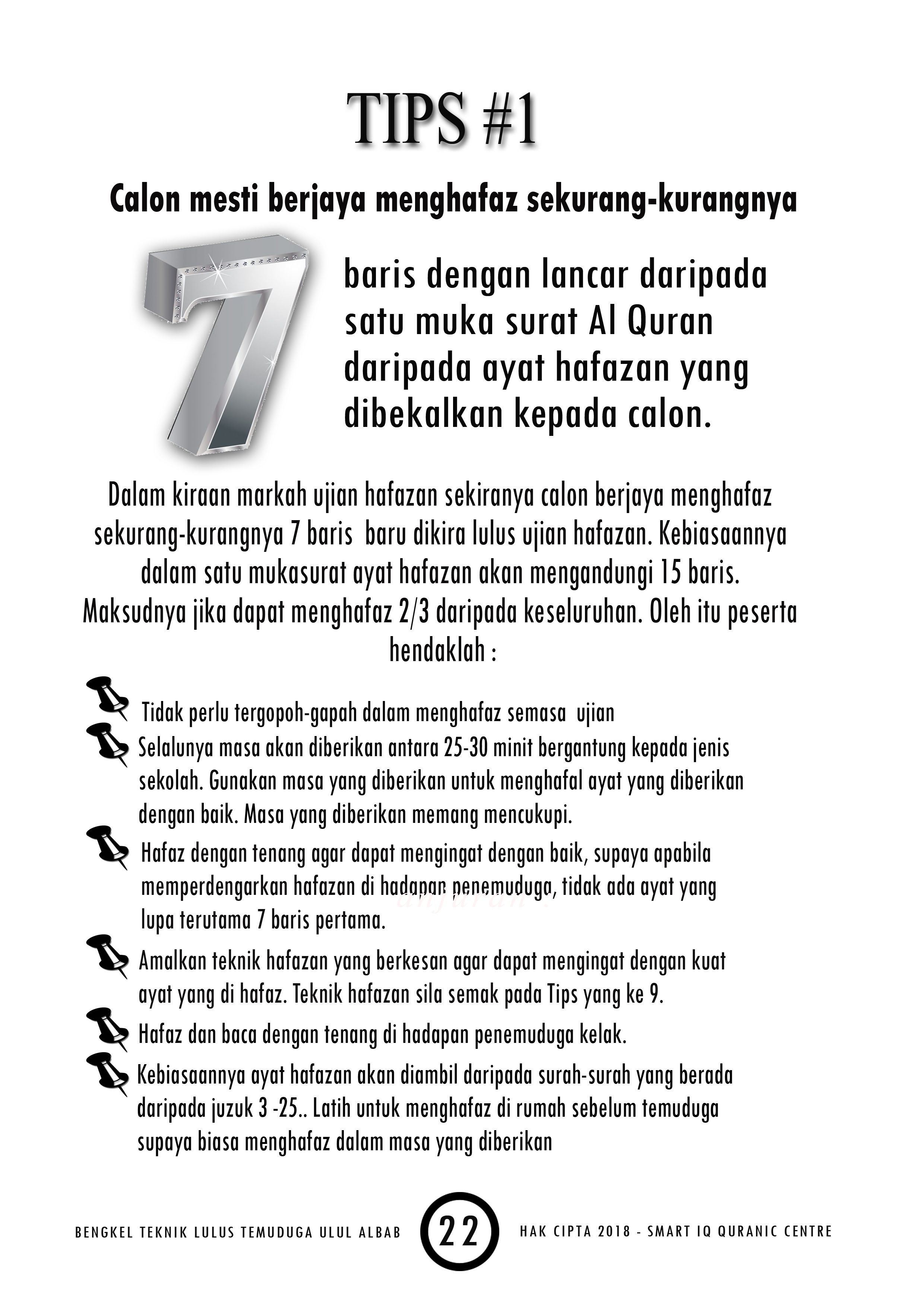 22 – SMART IQ QURANIC CENTRE