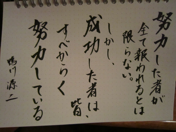 鴨川源二の画像 原寸画像検索