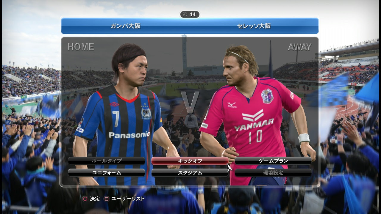 ウイイレ14 J League ランクマ日記 1 ガンバ大阪 Vs セレッソ大阪 We Jin ウイイレ人