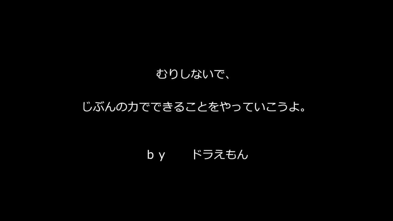 人気ダウンロード 感動 する 名言 画像 画像を見つけるのに最適な場所