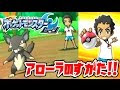 [最新] ムーン 出現ポケモ�� 193309-ムーン 一番道路 出���ポケモン