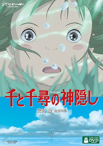 千と千尋の神隠し 声優キャストまとめ Ciatr シアター