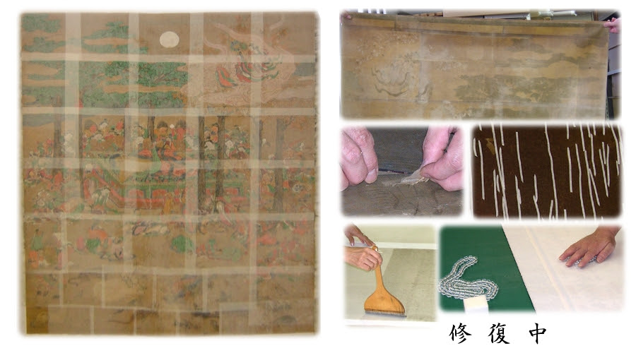 古書画の修復 霊場軸の京表装 京都掛軸 杉本工芸
