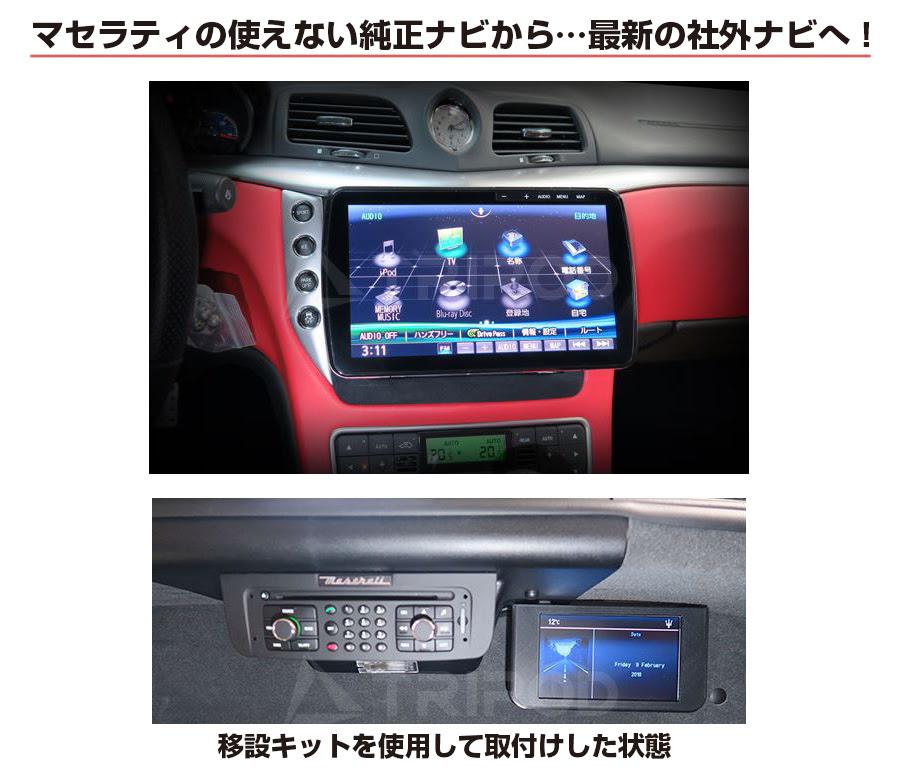 ベントレー社外ナビ取付けキット ベンツ ベントレー フェラーリ ランボルギーニ 輸入車の販売 下取り カスタムのビークルワン