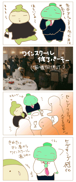 080413ヒデキング感化