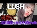 70以上 ティー ツリー ウォーター 使い方 315051-ティーツリーウォーター 使い方