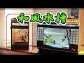 金魚 水槽レイアウト おしゃれ 111205