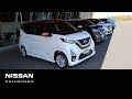 【印刷可能】 デイズルークス ハイウェイスター 口コミ 308886