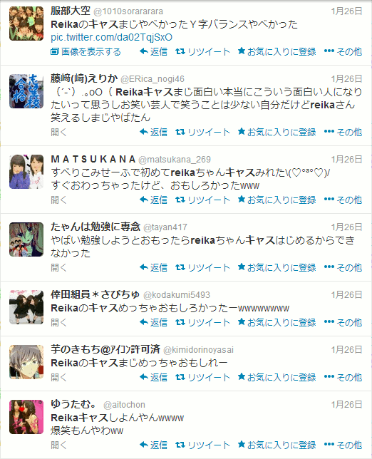 ツイキャスをやっている芸能人 有名人や面白い一般人から学ぶ配信コンテンツの極意