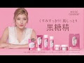 ローラ 化粧 水 297520