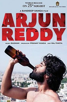 Telugu movie Arjun Reddy Box Office Collection wiki, Koimoi, Arjun Reddy cost, profits & Box office verdict Hit or Flop, latest update Arjun Reddy tollywood film Budget, income, Profit, loss on MT WIKI, Bollywood Hungama, box office india