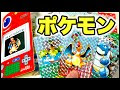 √画像をダウンロード ポケモン カードダス 初期 222746-ポケモン カードダス 初期