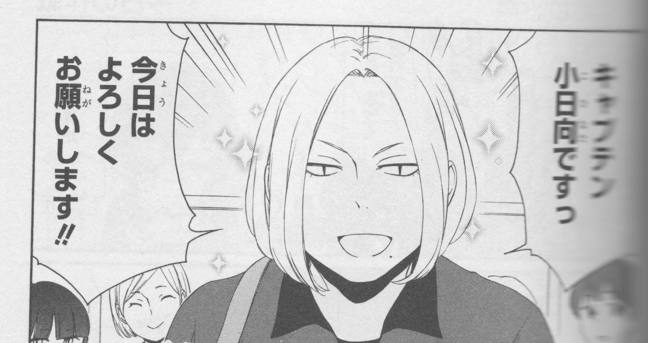 田中くんキレる の4巻 田中くんはいつもけだるげ 漫画読んで寝よう
