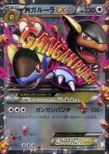 ポケカ日記 その２ Xyポケカバトルシミュレーターが難しくてお腹いっぱい 以下感想をお送りします 絶望 中古 買い物で得する人生 ぶらりネット下車の旅