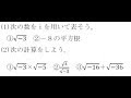 画像をダウンロード 負の数の平方根はない 131506-負の数の平方根はない