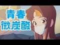 コンプリート！ 三ツ矢サ��ダー アニメ 314646-三ツ矢��イダー アニメ