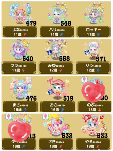イメージ