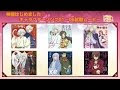 √100以上 神様 はじめ まし た 23 252134