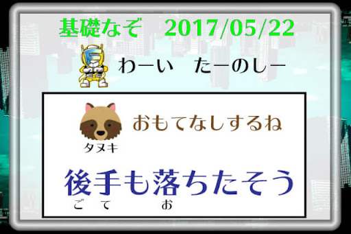 イメージ