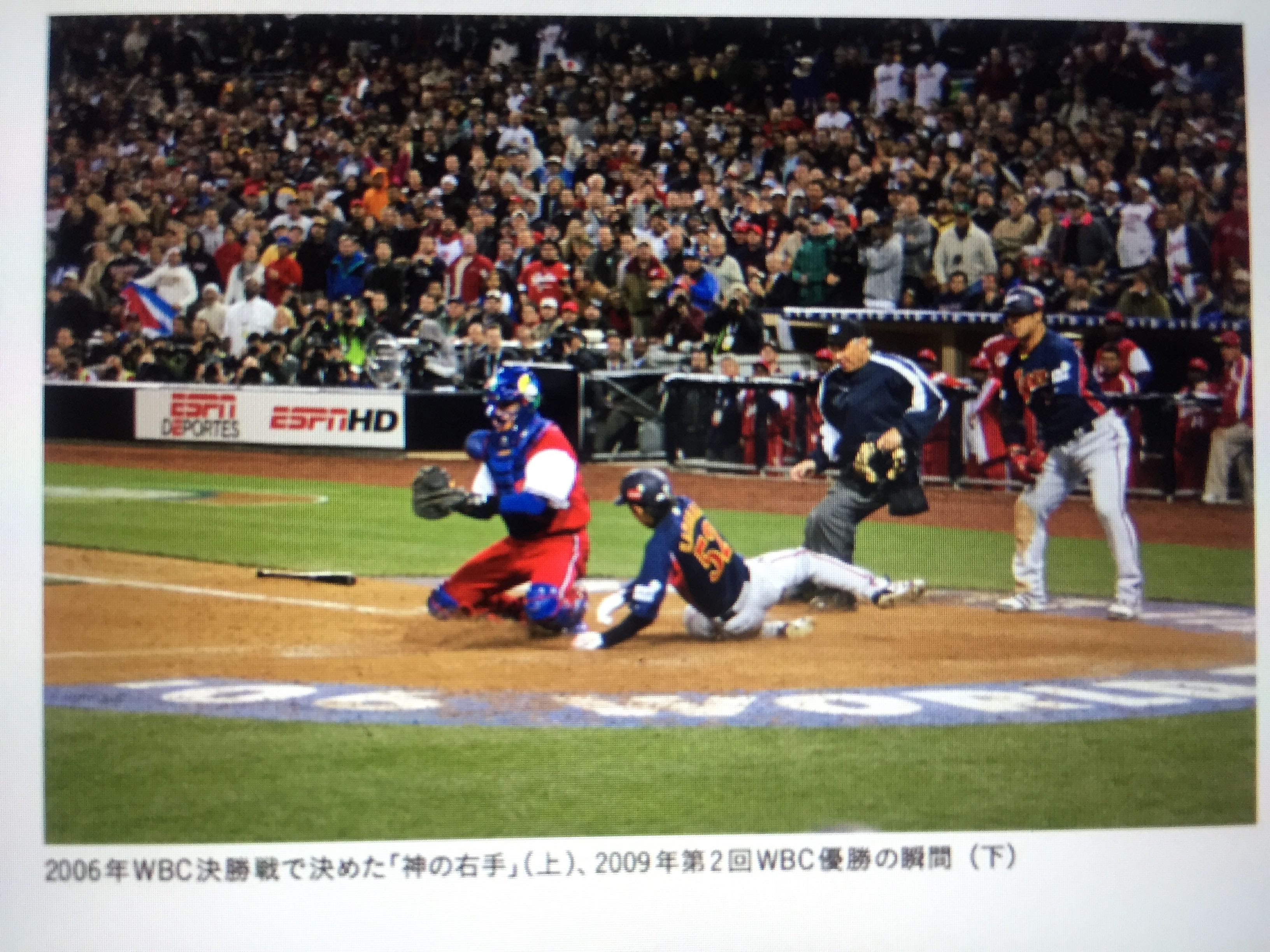 川崎宗則選手のほろ苦だけど やっぱり応援したくならずにはいられないメジャー挑戦記 閃きを信じて Don T Think Too Much 読了 Mewisemagic Net