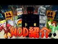 マイン クラフト ゴーレム mod 244904-マインクラフト ゴーレム mod