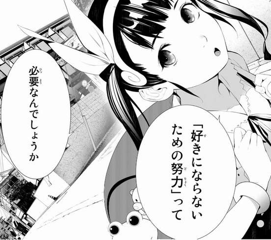 物語シリーズ 八九寺真宵 はちくじまよい の名言 セリフ集 心に残る言葉の力