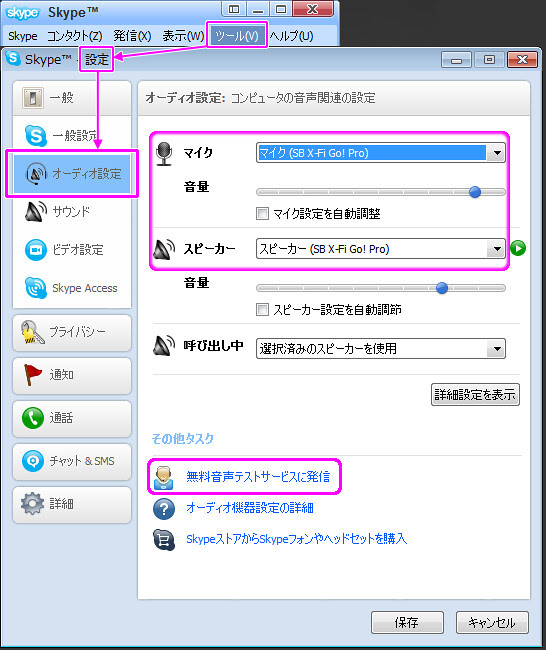 水おいしいです O Creative Sound Blaster X Fi Go Pro Sb Xfi Go Proでステミキ