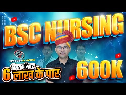 BSC NURSING PYQ SOLUTION | BIOLOGY MCQ CLASS BY VIJAY SIR | NEET | PARAMEDICAL BY VIJAY SIR - HB News