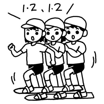 むかで競争 運動会 体育祭 大きな行事 学校 無料 白黒イラスト素材
