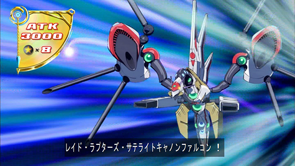 新弾パックspwrに Rr サテライト キャノン ファルコン の収録が判明 遊戯王カードを高額で売る方法