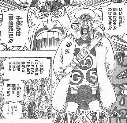 ｏｎｅ ｐｉｅｃｅ 捕らわれたルフィ 明かされた軍の黒幕と ブローカー ｊｏｋｅｒの正体 いけさんフロムエル