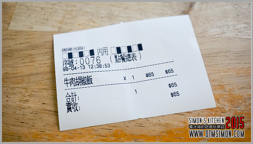 逢甲梅香小吃03.jpg
