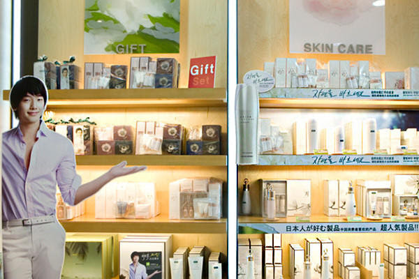 Nature Republic明洞国际店 韩国购物 韩游网