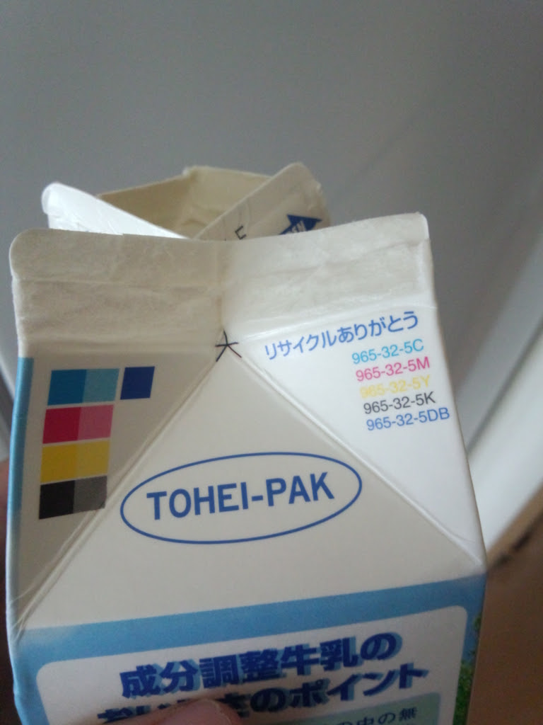 紙パックに隠れた言葉の話 終わる前から始まっている