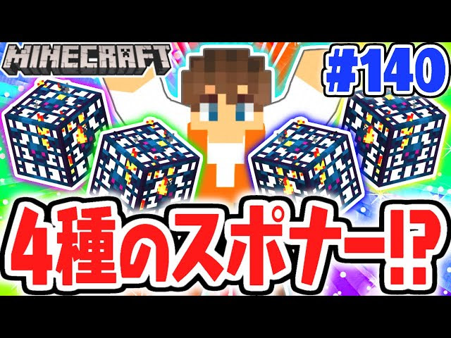 金インゴット マインクラフト 動画まとめ