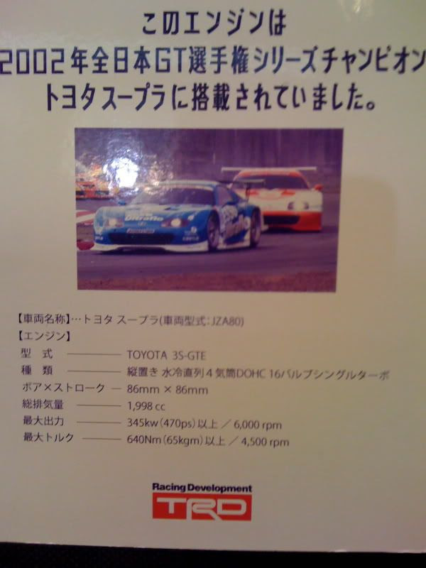 3s Gte Usdm Turbo Engine Diff Between A 503e And A 3sgte Archive Toyota Mr2 Message Board