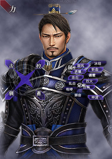 真三国无双7 猛将传 于禁武器配置与打法攻略 360新知