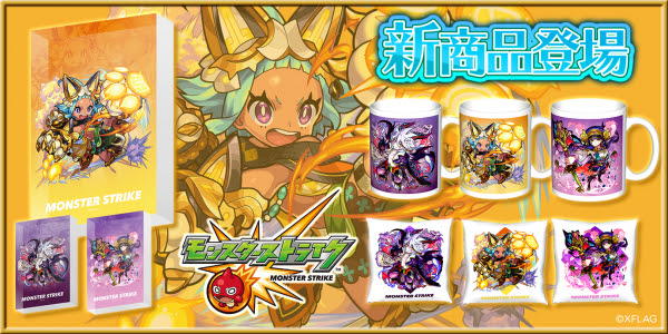 モンスターストライク の カワセル 限定グッズ第19弾 ハーメルン オニャンコポン 桜 が豪華アクリルブロックアートなどになって販売開始 株式会社インクルーズ プレスリリース配信代行サービス ドリームニュース