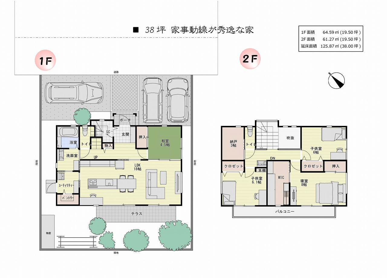 38坪 家事動線が秀逸な家 まどりびと