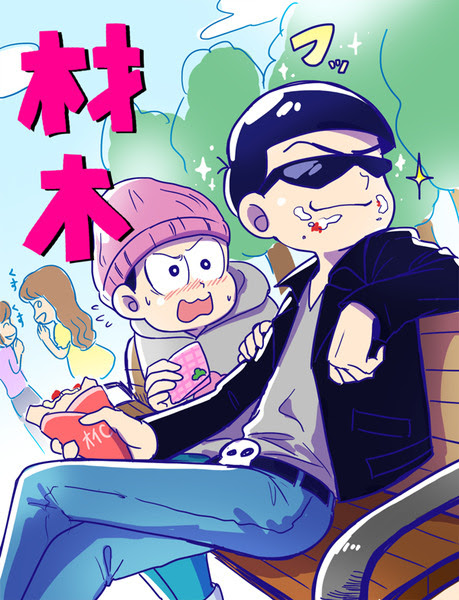 材木松 Pixiv年鑑 B