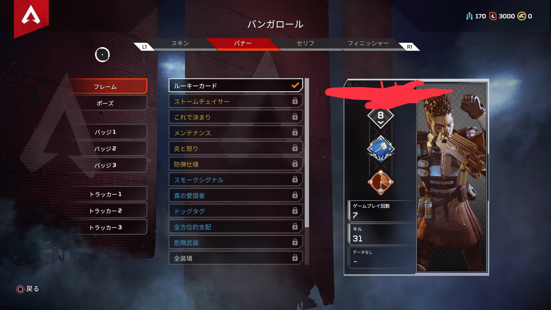 Apex このゲームでサブ垢作るのにどういう得があるんだ エーペックスレジェンズ がめ速 Game攻略まとめ速報