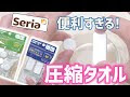√99以上 タオル クリップ 100均 204866-タオル ループ クリップ 100均