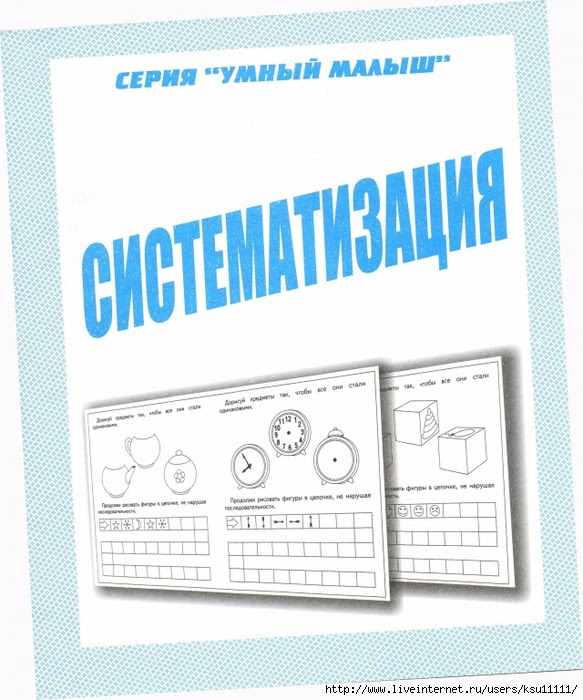 00001 (583x700, 293Kb)