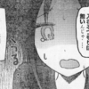 いよいよ体育祭 かぐや様は告らせたい 76話をネタバレレビュー いなかのブログ