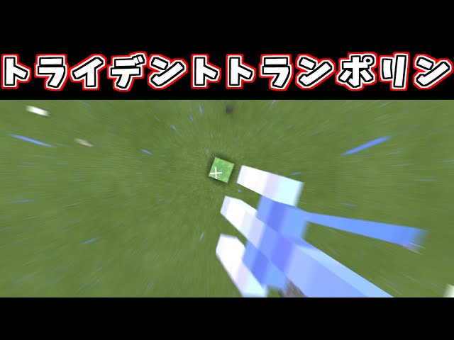 激流 マインクラフト 動画まとめ